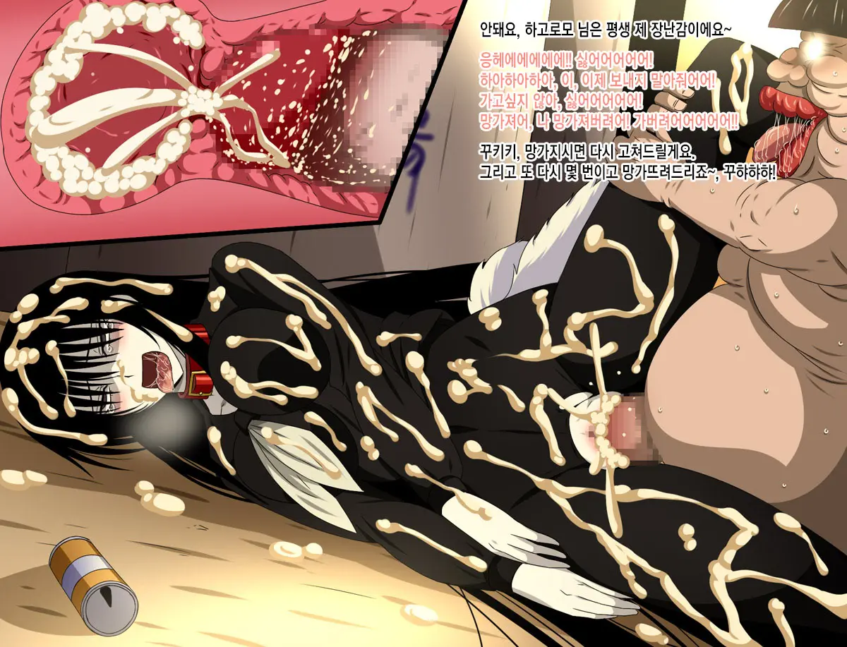 Super Hentai CG Shuu 09 - Chouzetsu Hentai Kitsune + Kimohiko Yaritai Houdai 2